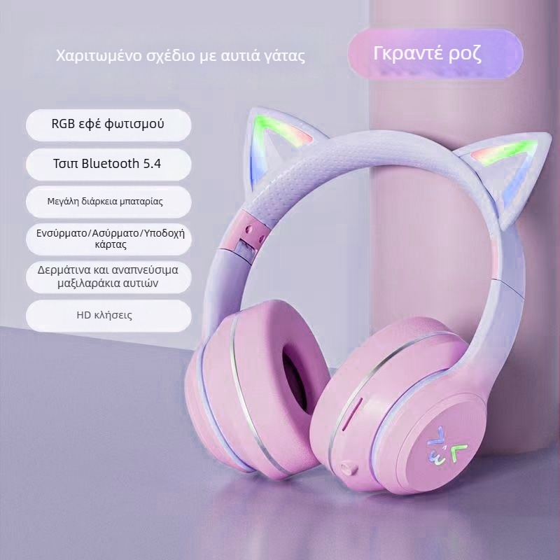 Xianxi Cartoon Ασύρματα Over-Ear Ακουστικά με LED φώτα, Bluetooth, με ANC, Μικρόφωνο, Μεγάλη αυτονομία, για κινητά και υπολογιστές