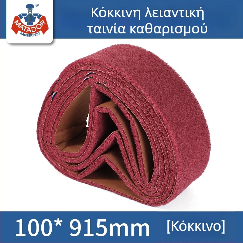 Αεροκίνητος ιμάντας λείανσης με πανί και βούρτσα, 260×60 mm και 915×100 mm, για μεταλλική λείανση και γυάλισμα