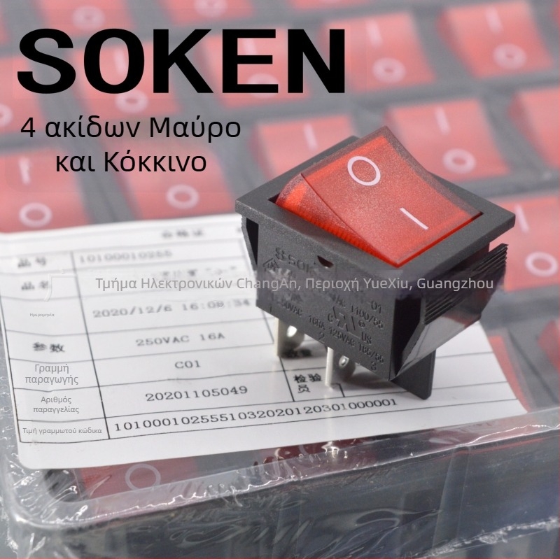RK1-01 διακόπτης ισχύος σε σχήμα πλοίου, 4 ακίδες, μαύρο και κόκκινο με φωτεινή ένδειξη