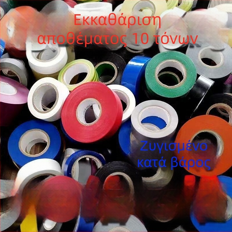 Μαύρη PVC ηλεκτρική μονωτική ταινία, αδιάβροχη, φλογοανθεκτική, υπερλεπτή, ανθεκτική στη φθορά, μεγάλος κύλινδρος