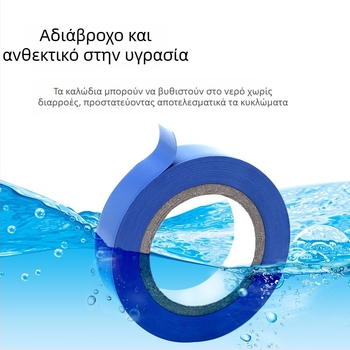 PVC ταινία ηλεκτρικής μόνωσης, εξατομικευμένη επεξεργασία, μαύρη αδιάβροχη ταινία