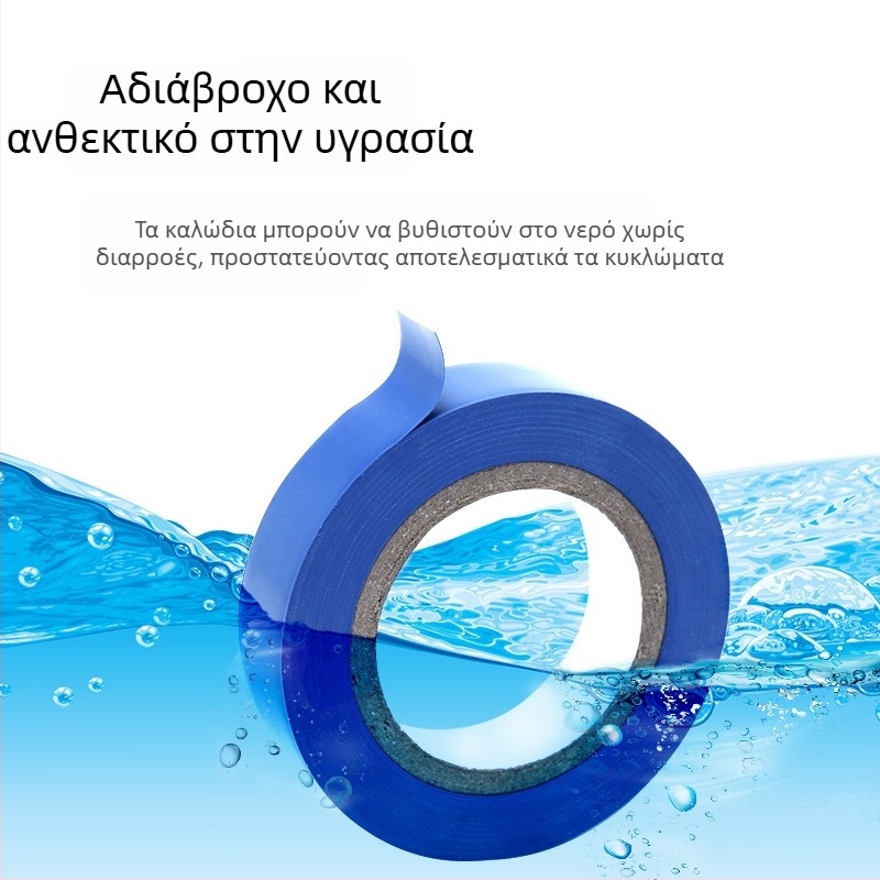 PVC ταινία ηλεκτρικής μόνωσης, εξατομικευμένη επεξεργασία, μαύρη αδιάβροχη ταινία