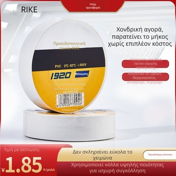 Rike ηλεκτρική μονωτική ταινία PVC, αδιάβροχη, μονής όψης, μήκος 18 μ, πλάτος 18 mm, 0–80°C, τάση έως 600V, χρωματιστή και παχύτερη, κόλλα καουτσούκ