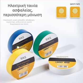 Rike ηλεκτρική μονωτική ταινία PVC, αδιάβροχη, μονής όψης, μήκος 18 μ, πλάτος 18 mm, 0–80°C, τάση έως 600V, χρωματιστή και παχύτερη, κόλλα καουτσούκ