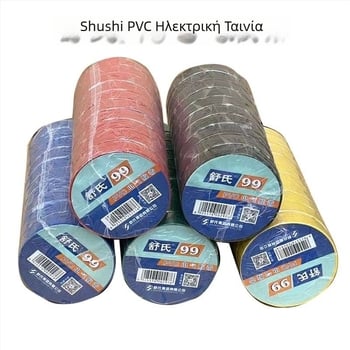 Shu's αδιάβροχη PVC ηλεκτρική ταινία μόνωσης 99