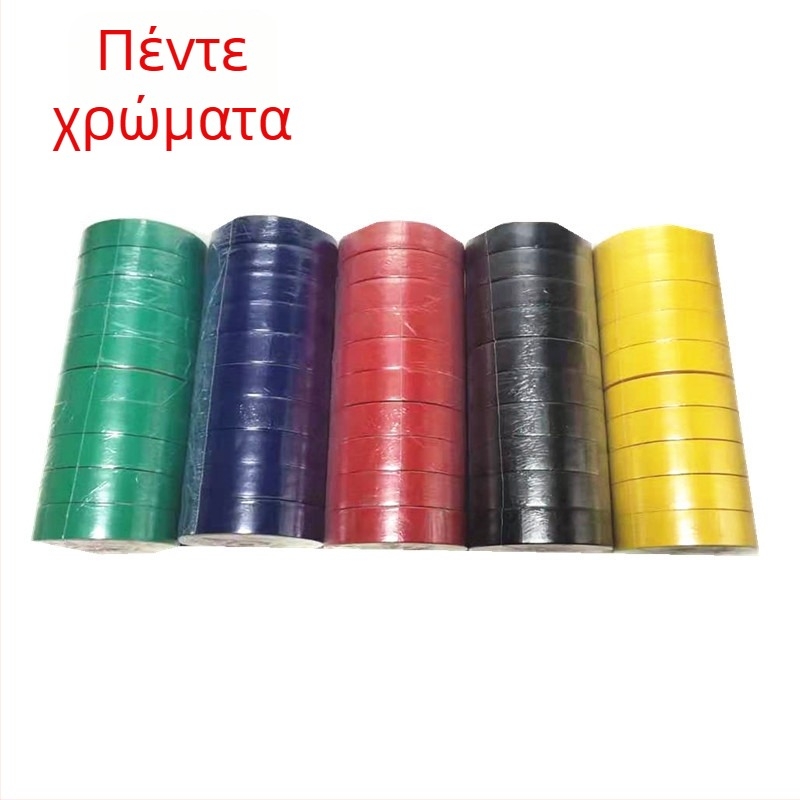XY70 σειρά PVC ηλεκτρική μονωτική ταινία, μονής όψης, πλάτος 16 mm, μήκος 12-15 m, πάχος 0.16-0.17 mm, κόλλα από καουτσούκ, θερμοκρασιακό εύρος -20°C έως 80°C, 600V