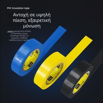 PVC ταινία μόνωσης για ηλεκτρικές εγκαταστάσεις, μαύρη, φαρδιά ρολό, υψηλής πρόσφυσης, αδιάβροχη και ανθεκτική στη διάβρωση, για ηλεκτρικά καλώδια και σωληνώσεις