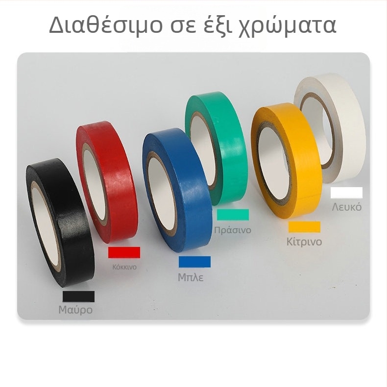 3M PVC μονωτική ταινία – φλογροανθεκτική, αδιάβροχη ηλεκτρική ταινία
