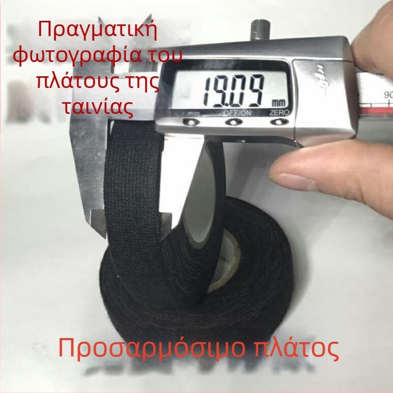 Ηλεκτρική ταινία από βελούρι για καλώδια, μονοπλευτική, με κόλλα καουτσούκ