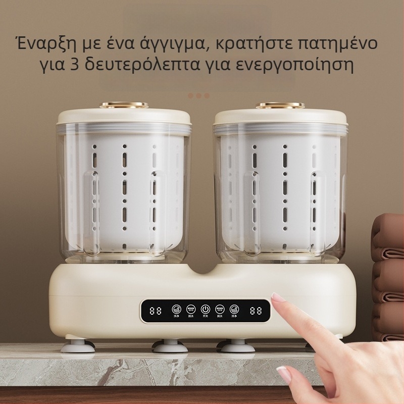 Νέας σχεδίασης ασύρματο μίνι πλυντήριο εσωρούχων με διπλό κάδο