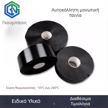 Απομονωτική αυτοκόλλητη ταινία σιλικόνης 260°C για αεροδιαστημικές εφαρμογές, αντοχή σε χαμηλές θερμοκρασίες, 32 kV υψηλή τάση, αδιάβροχη