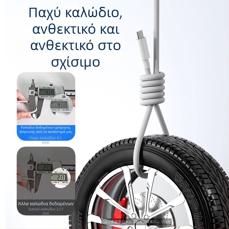 Καλώδιο USB-C για γρήγορη φόρτιση 120W για VIVO/iQOO 11 Pro και 11s, μήκος 1–2 μ., λευκό