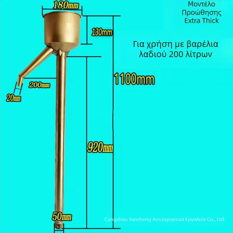 Αντιεκρηκτικός εξαγωγέας λαδιού από χαλκό και χειροκίνητη αντλία λαδιού
