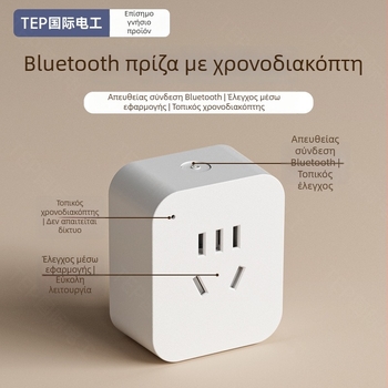 4G Ευφυής πρίζα με ασύρματο τηλεχειρισμό, χρονοδιακόπτης ισχύος, εφαρμογή κινητού, απομακρυσμένο ON/OFF, 220V