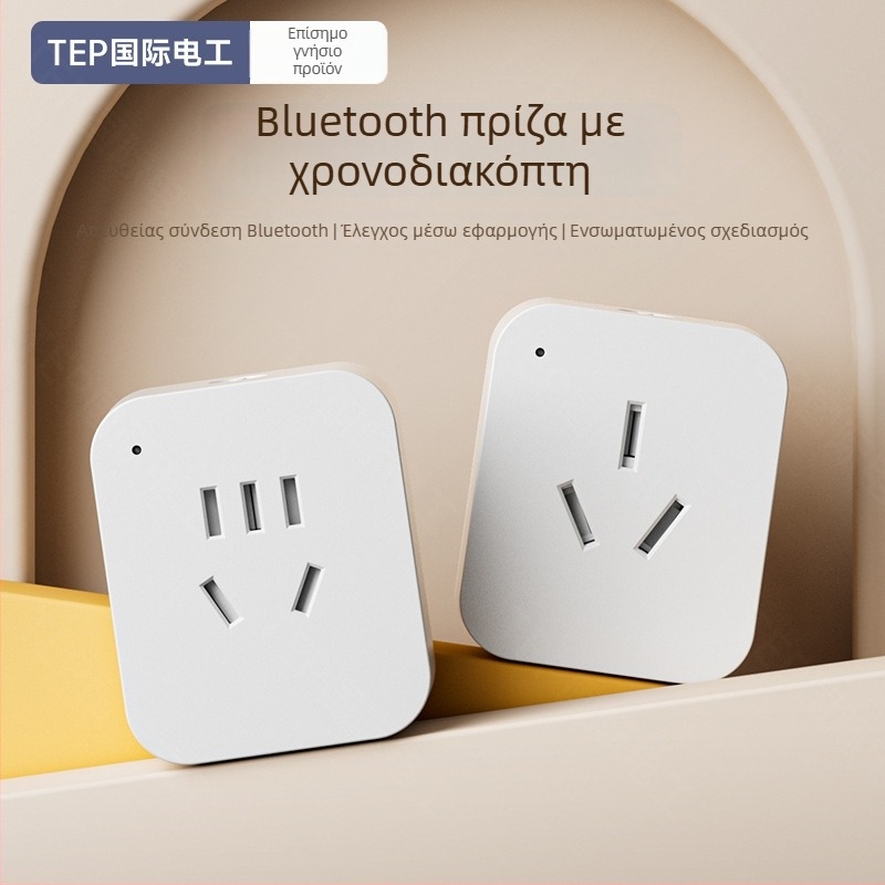 4G Ευφυής πρίζα με ασύρματο τηλεχειρισμό, χρονοδιακόπτης ισχύος, εφαρμογή κινητού, απομακρυσμένο ON/OFF, 220V