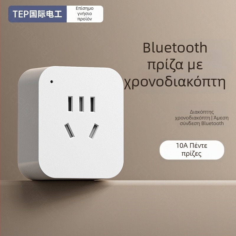 4G Ευφυής πρίζα με ασύρματο τηλεχειρισμό, χρονοδιακόπτης ισχύος, εφαρμογή κινητού, απομακρυσμένο ON/OFF, 220V