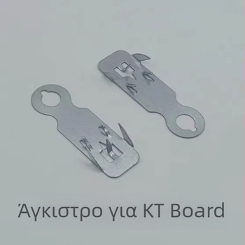 Σετ τοίχου KT Board από αφρώδες υλικό με μικρούς γάντζους και ακριακές λωρίδες για κορνίζες