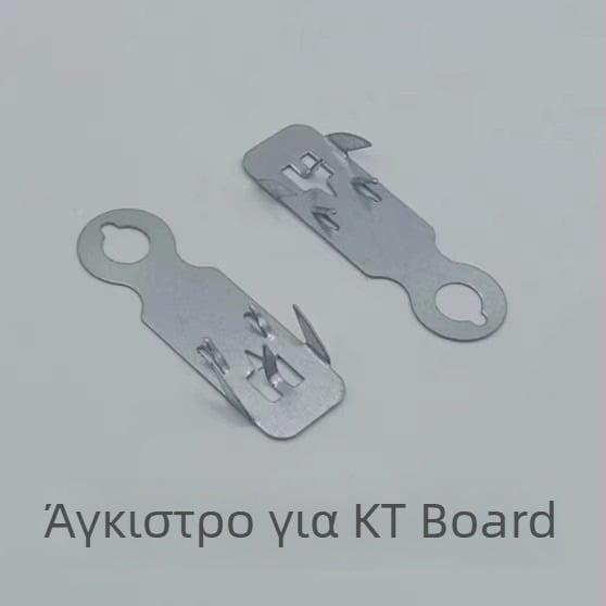 Σετ τοίχου KT Board από αφρώδες υλικό με μικρούς γάντζους και ακριακές λωρίδες για κορνίζες