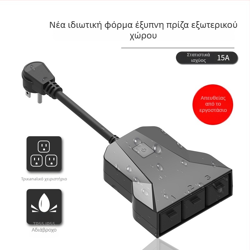Εξωτερική Έξυπνη Πρίζα Wi‑Fi με Χρονοδιακόπτη και Απομακρυσμένο Έλεγχο, Συμβατή με Alexa, USB, Αμερικανικό Πρότυπο