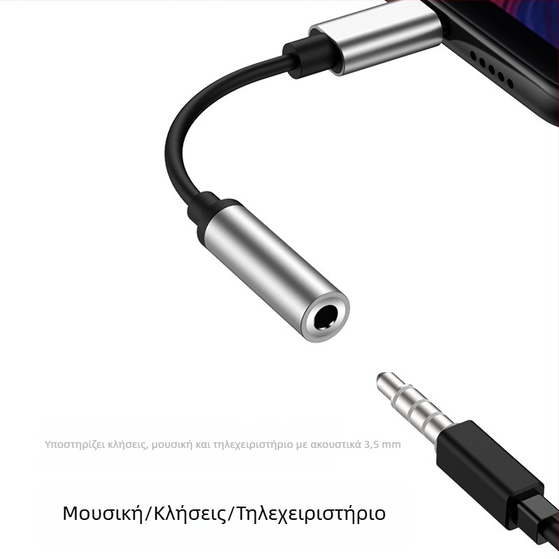 Αντάπτορας DAC ήχου Type-C προς 3,5 mm, με τσιπ ALC5686, για ακρόαση μουσικής και κλήσεις, εξαιρετικά καθαρός ήχος