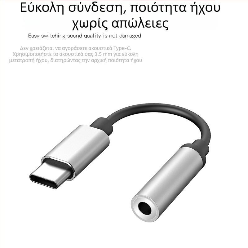 Αντάπτορας DAC ήχου Type-C προς 3,5 mm, με τσιπ ALC5686, για ακρόαση μουσικής και κλήσεις, εξαιρετικά καθαρός ήχος