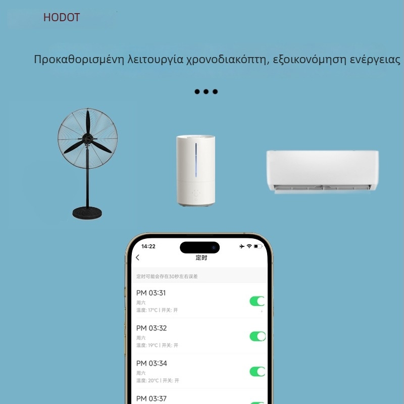 Tuya Έξυπνη Wi-Fi Πρίζα 16A με μέτρηση ισχύος, απομακρυσμένο φωνητικό έλεγχο και χρονικό προγραμματισμό ενεργοποίησης/απενεργοποίησης
