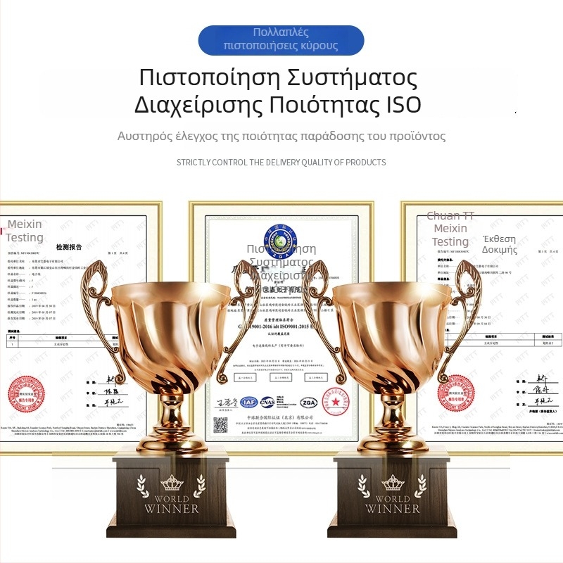 Καλώδιο σύνδεσης για ρομπότ καθαρισμού δαπέδων με τερματικούς συνδετήρες