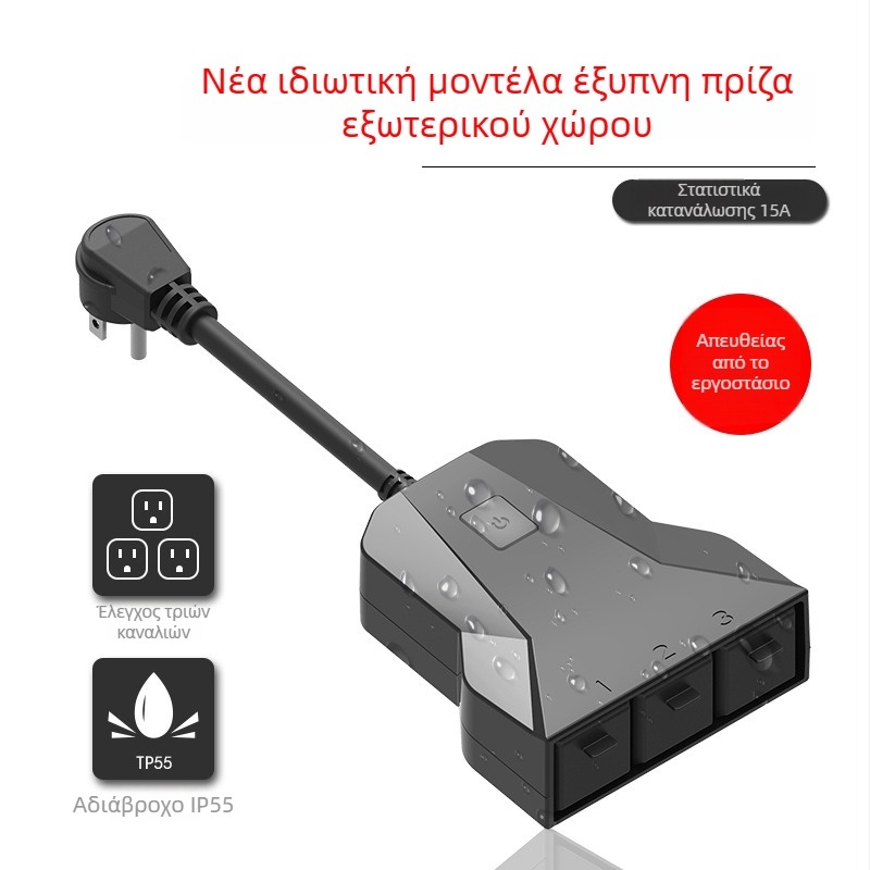 Νέα Έξυπνη Wi-Fi Πρίζα για οικιακή και εξωτερική χρήση, αδιάβροχη, χρονισμένη ενεργοποίηση, US πρότυπο, εξ αποστάσεως ασύρματος έλεγχος