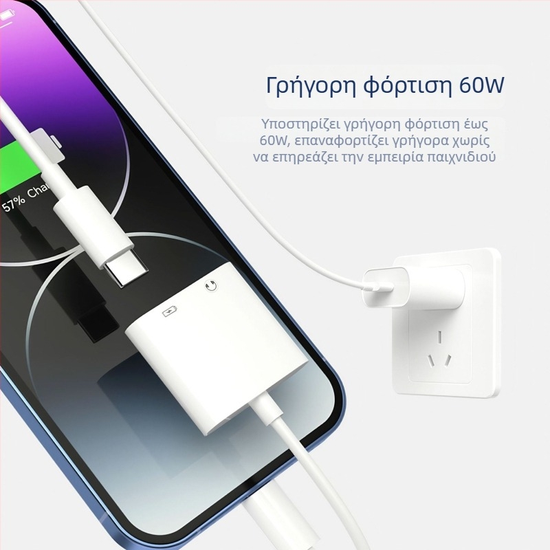 Αντάπτορας ακουστικών USB-C προς 3,5 mm, 2 σε 1, γρήγορη φόρτιση, υψηλή συμβατότητα, συμβατός με Apple, Huawei, Xiaomi, Samsung, Oppo, Vivo