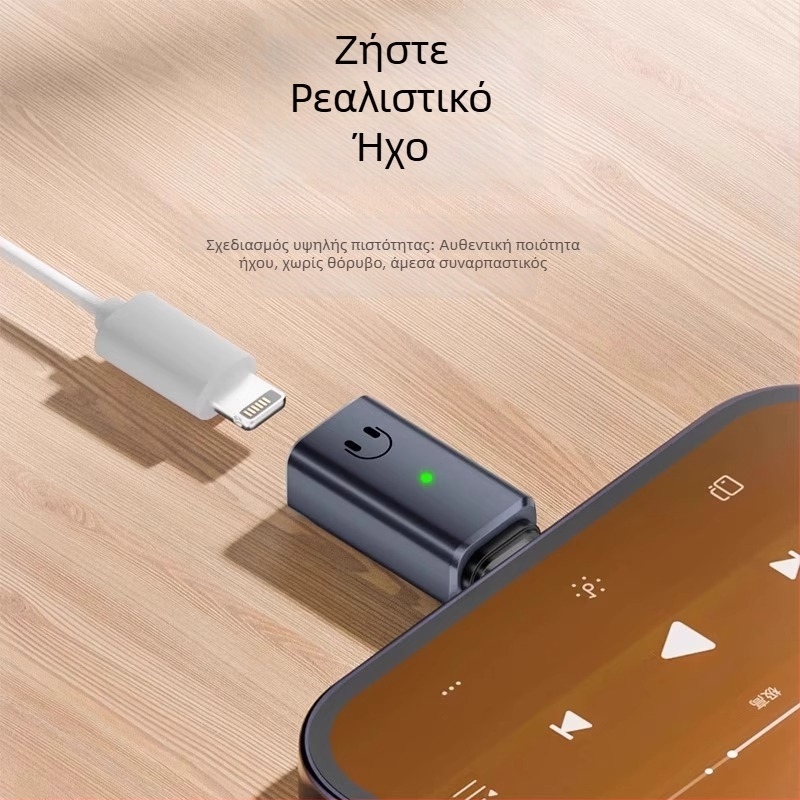 Ακουστικός προσαρμογέας Lightning σε USB-C για iPhone 15/16