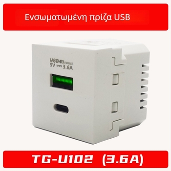 DEYCO UPS Έξυπνη βάση φόρτισης επίπλων γραφείου με θύρα Type-C και ενσωματωμένη USB θύρα