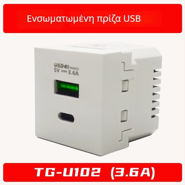DEYCO UPS Έξυπνη βάση φόρτισης επίπλων γραφείου με θύρα Type-C και ενσωματωμένη USB θύρα