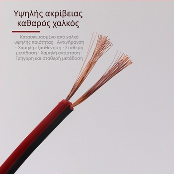 Καλώδιο δύο αγωγών 0.5-2.5 mm² από οξυγονο-ελεύθερο χαλτό, κόκκινο και μαύρο, για παροχή ισχύος επιτήρησης, καθαρό χαλτό, παράλληλο καλώδιο δύο αγωγών