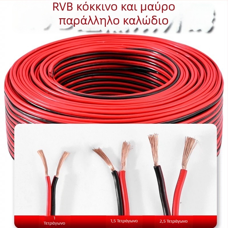 Εθνικό Πρότυπο 0.5 mm² RVB παράλληλος αγωγός, LED καλώδιο φωτισμού 0.3, διπλός παράλληλος καθαρός χαλκός αγωγός 0.75 mm²