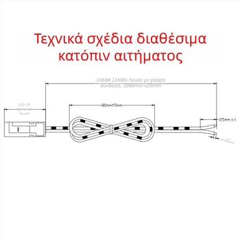 Καλώδιο καλωδίωσης LED για λωρίδα με DuPont 2,54 mm επαφές, για φωτισμό ντουλαπιών, σύνδεσμοι 2 ακίδων ανδρικός/γυναικείος, καλώδιο επέκτασης λωρίδας LED, καθαρός χαλκός