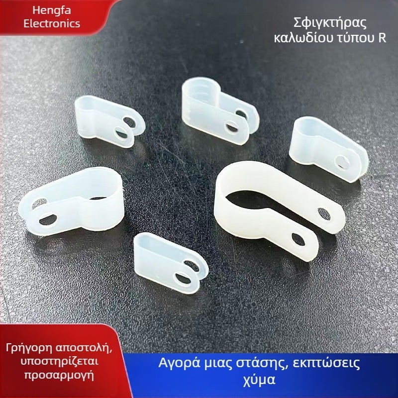 Νάιλον κλιπ καλωδίων τύπου R για αυτοκινητικό καλώδιο, στηριγμός σε PCB, U-σχήματος παχυσμένο πλαστικό κλιπ