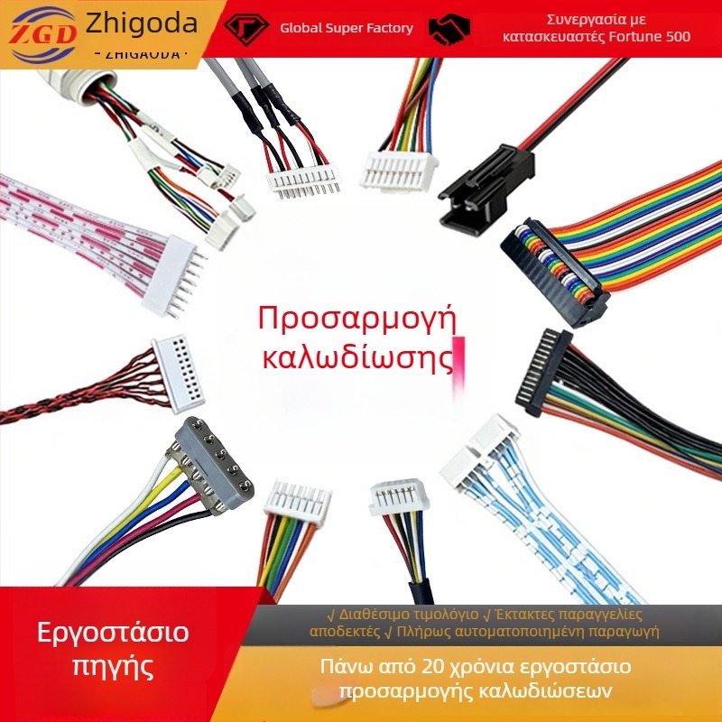 Προσαρμοσμένο θωρακισμένο καλώδιο ομιλητή, πολυκλωνικό με PVC περίβλημα 1533/2464/2851/1185