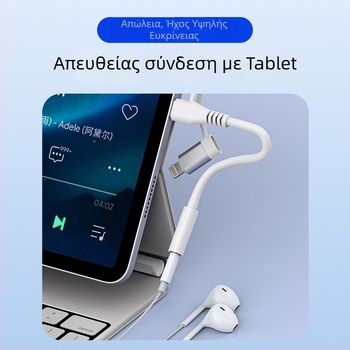 Δύο-σε-ένα USB-C σε 3,5 mm ήχου προσαρμογέας για συσκευές Apple, για κλήσεις και ακρόαση μουσικής