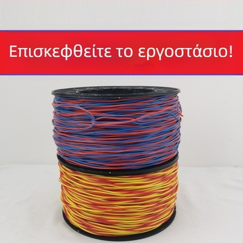 Καλώδιο με χαλκό πυρήνα 0.52/0.62 mm, διπλό γαλβανισμένο σίδηρο και επεκτατικό καλώδιο για μεταλλεία, ρολά 200 m