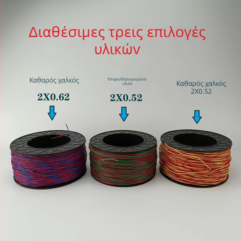 Καλώδιο με χαλκό πυρήνα 0.52/0.62 mm, διπλό γαλβανισμένο σίδηρο και επεκτατικό καλώδιο για μεταλλεία, ρολά 200 m