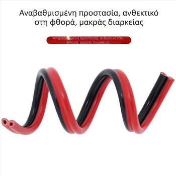 Κόκκινο-μαύρα καλώδια από καθαρό χαλκό RVB2, διπλού παράλληλου πυρήνα για επιγραφές, διατομές 0,5/0,75/1/1,5/2,5 mm²