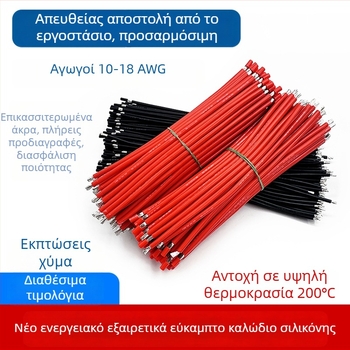Ελαστικοί σιλικονούχοι αγωγοί jumper υψηλής θερμοκρασίας, 10–18 AWG, ευέλικτο σετ καλωδίων για μπαταρίες λιθίου
