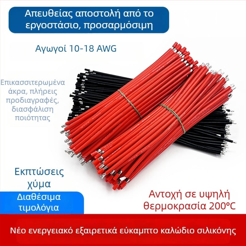 Ελαστικοί σιλικονούχοι αγωγοί jumper υψηλής θερμοκρασίας, 10–18 AWG, ευέλικτο σετ καλωδίων για μπαταρίες λιθίου