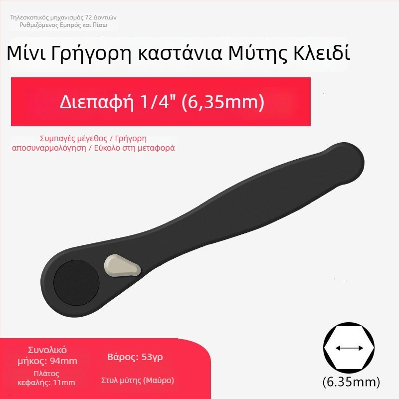 Νέο 2-σε-1 καστάνια με θήκη για bits, μίνι καστάνια και κατσαβίδι, διπλής κατεύθυνσης γρήγορο εργαλείο