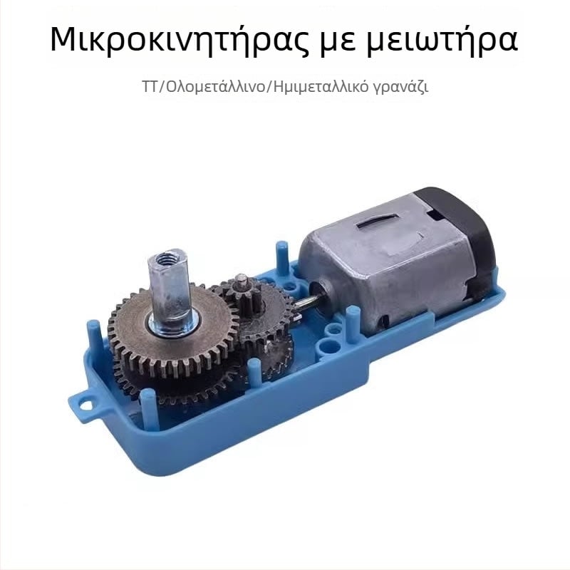 TT DC κινητήρας γραναζιού, 3V-6V, τετρακίνητο ρομποτικό αυτοκίνητο με ελαστικούς τροχούς και μεταλλικό γρανάζι