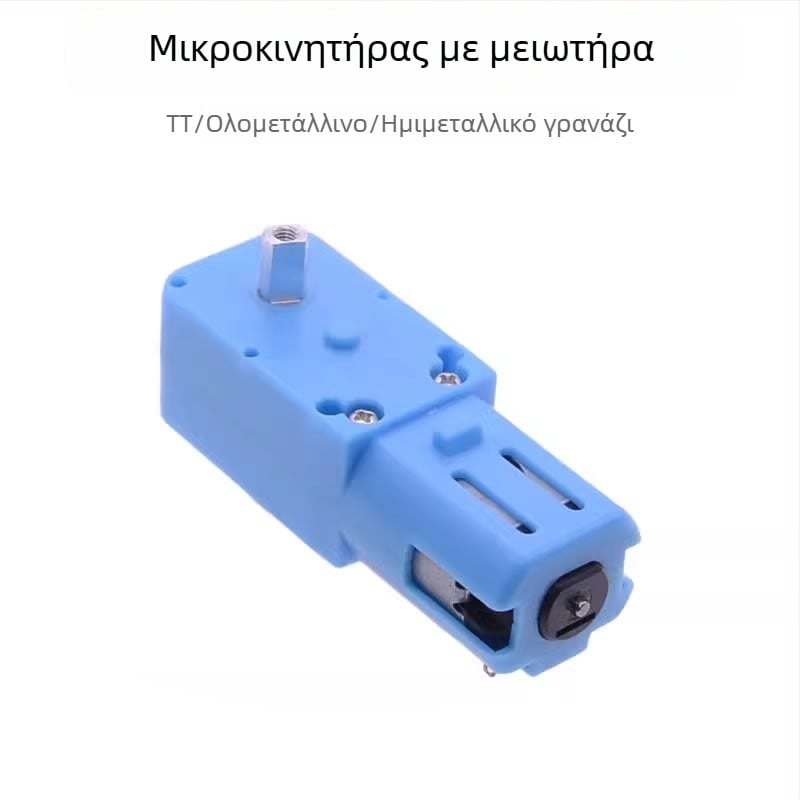 TT DC κινητήρας γραναζιού, 3V-6V, τετρακίνητο ρομποτικό αυτοκίνητο με ελαστικούς τροχούς και μεταλλικό γρανάζι