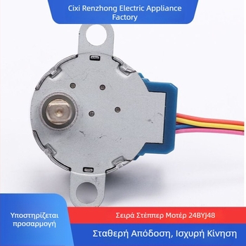 24BYJ48 βηματικός κινητήρας με οδηγό ULN2003, 5V μειωμένος κινητήρας, περιστρεφόμενη πλατφόρμα