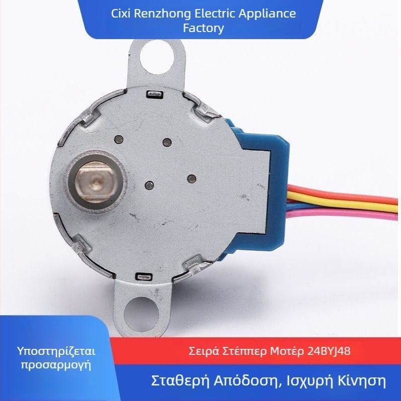 24BYJ48 βηματικός κινητήρας με οδηγό ULN2003, 5V μειωμένος κινητήρας, περιστρεφόμενη πλατφόρμα