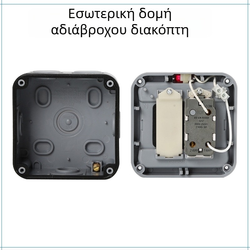 Θήκη διακόπτη εξωτερικού χώρου IP66, ανθεκτική στη βροχή, 86×86 mm, επιφανειακή τοποθέτηση σε τοίχο, με διπλό έλεγχο