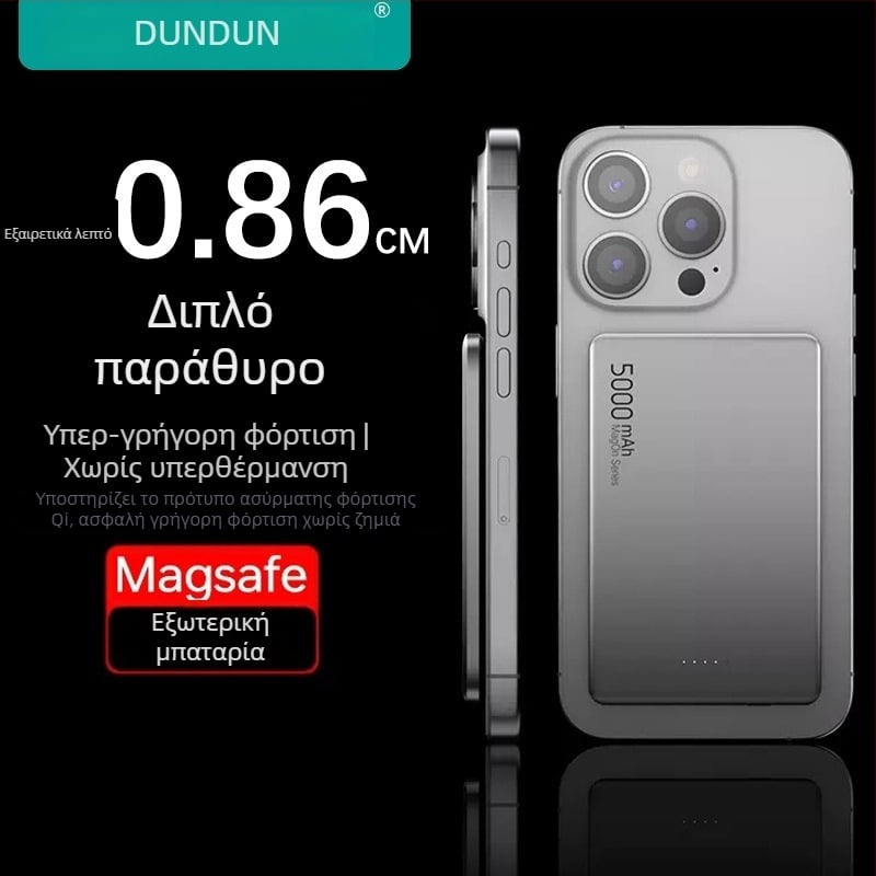 Απολύτως λεπτός μαγνητικός ασύρματος Power Bank, 10000mAh, συμπαγής PD3.0 22.5W γρήγορη φόρτιση